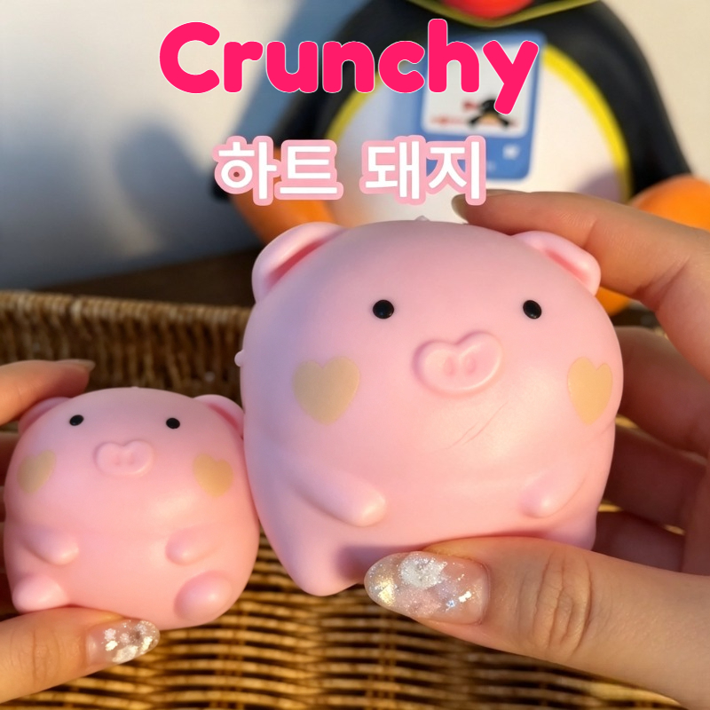 Party Games Crazy - Bola Macia Artesanal Porquinho Rosa Crocante,