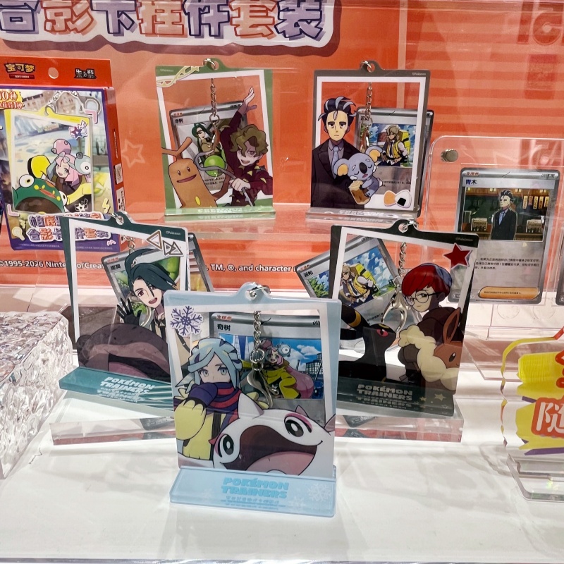 Em Estoque: Novo Kit Chaveiro  - Party Games Cards avaliação e preço