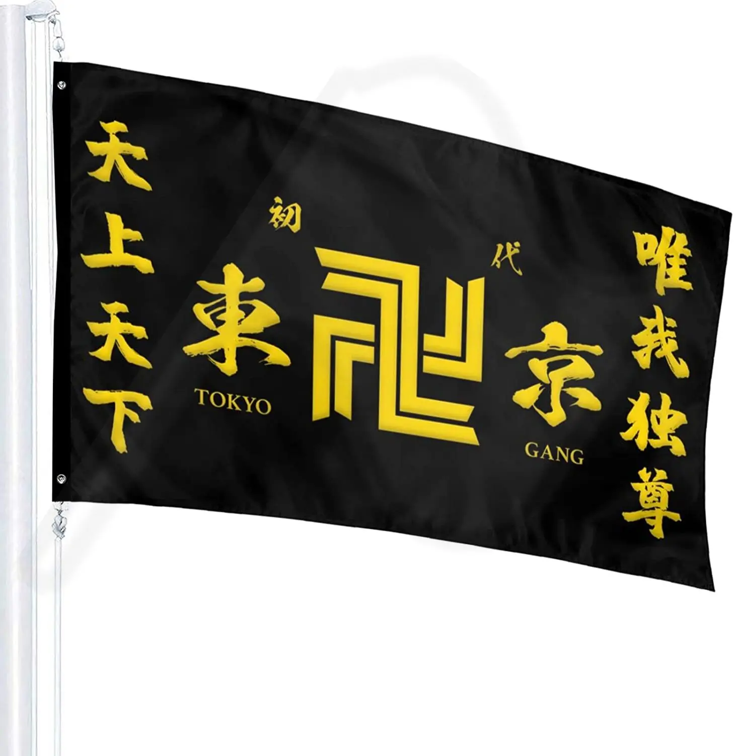Tóquio revengers bandeira band - Party Games College avaliação e preço